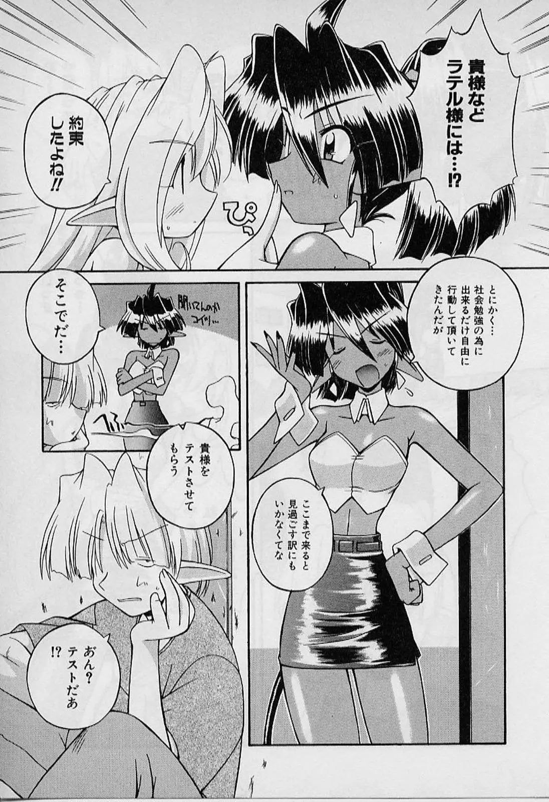 Page 97