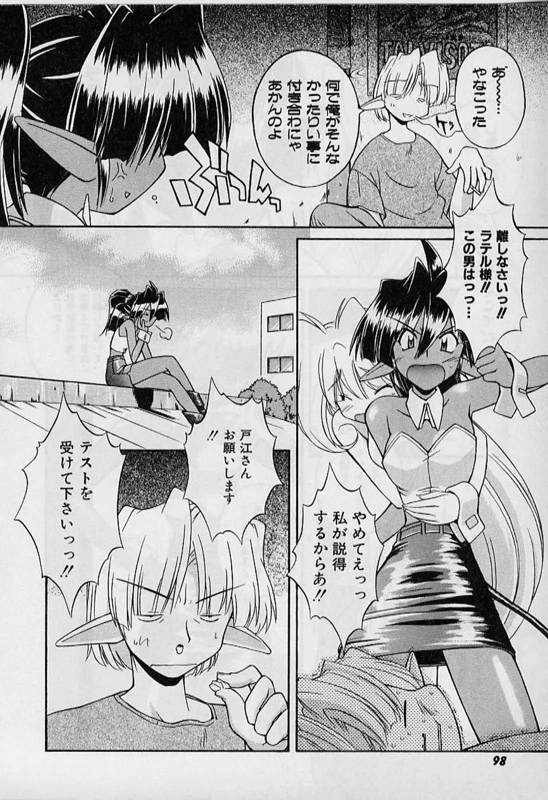Page 98