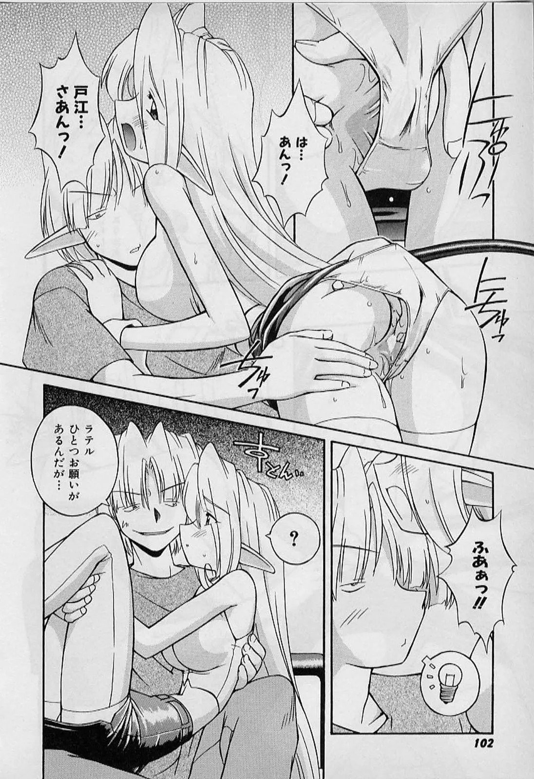 Page 102
