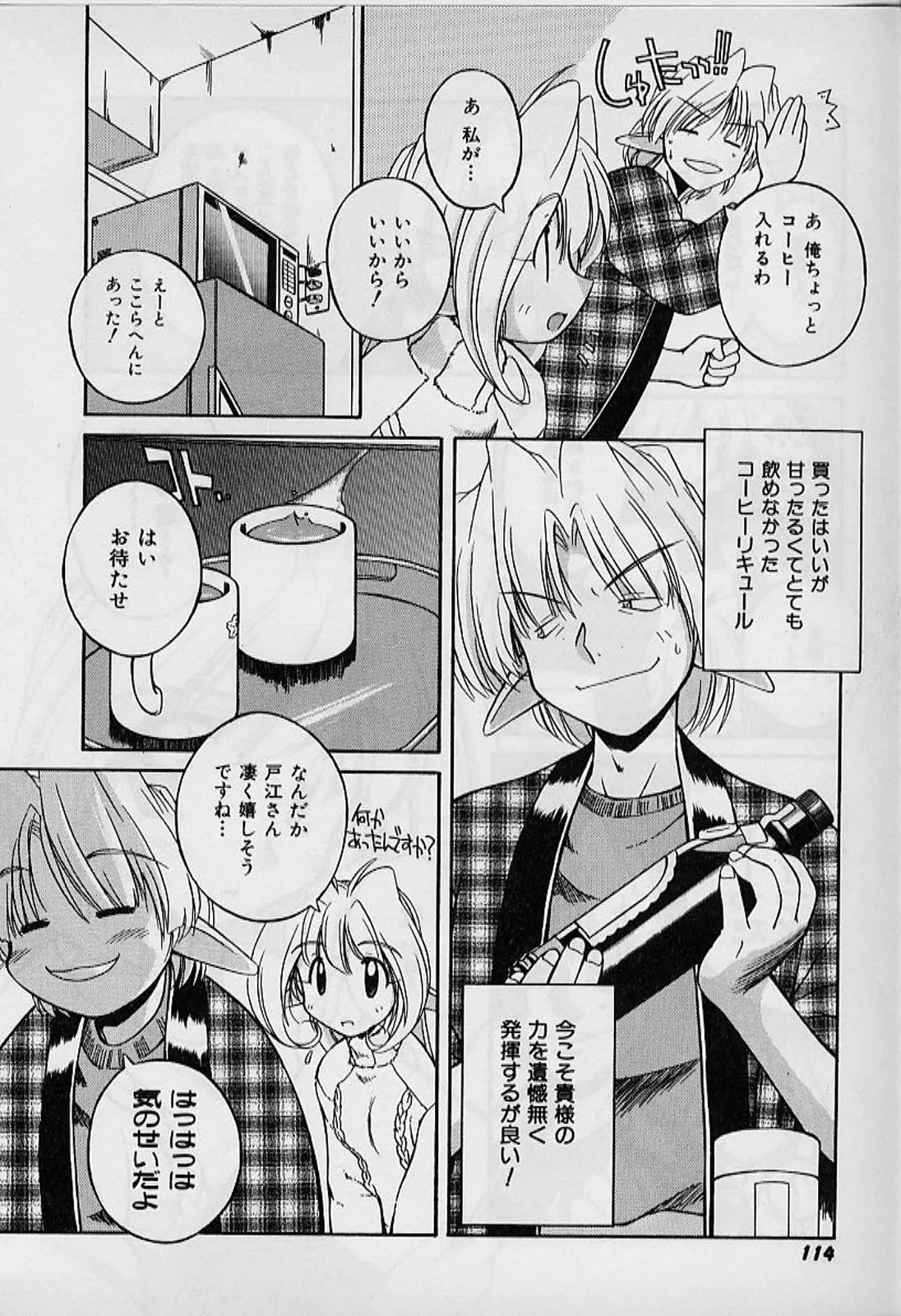 Page 114
