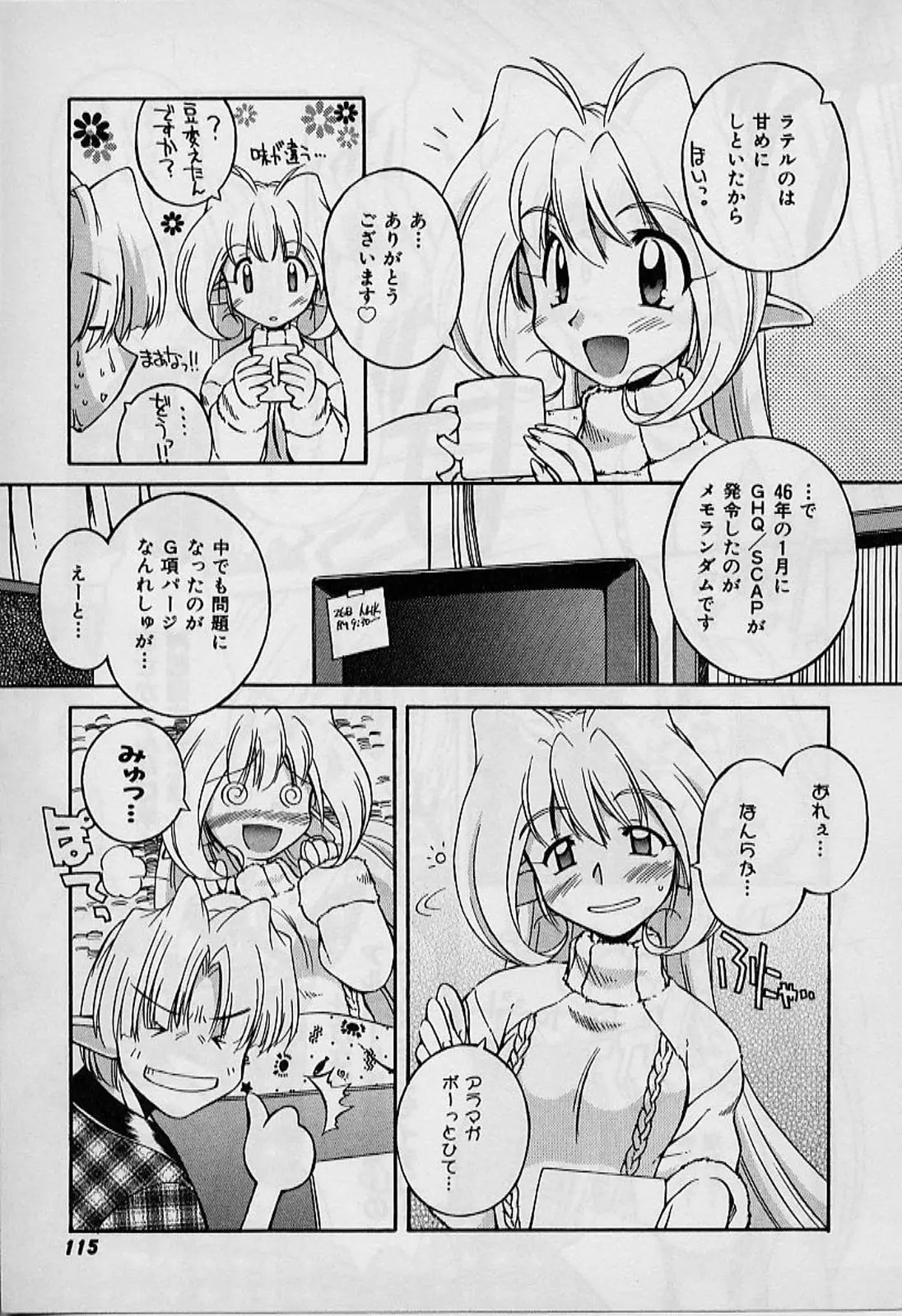 Page 115