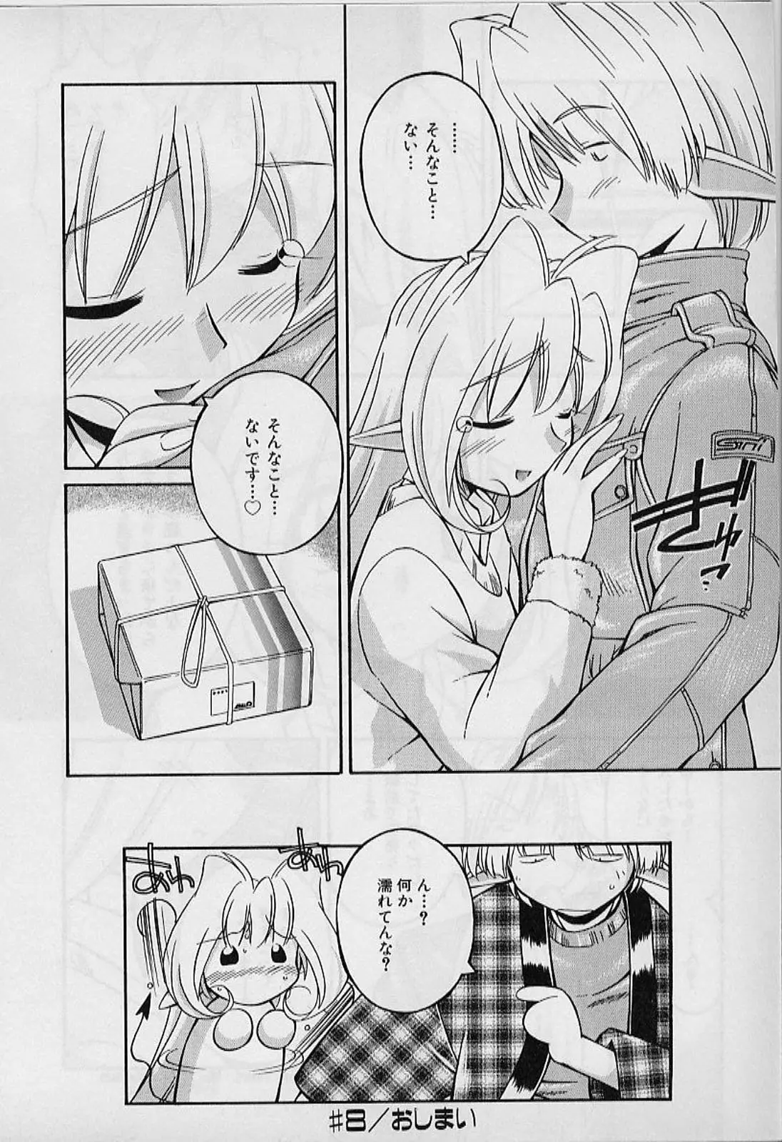 Page 144