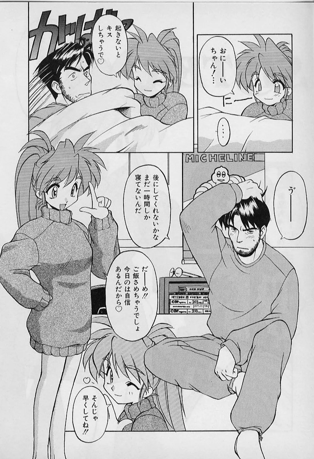 Page 146