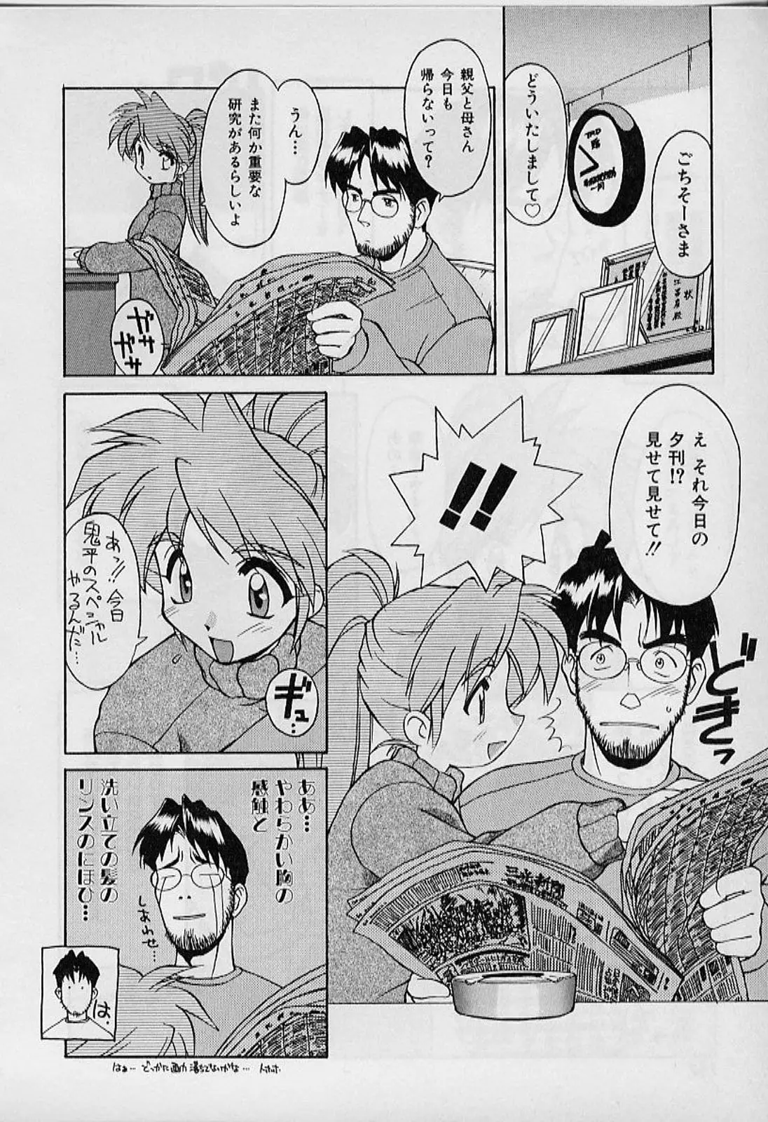 Page 148