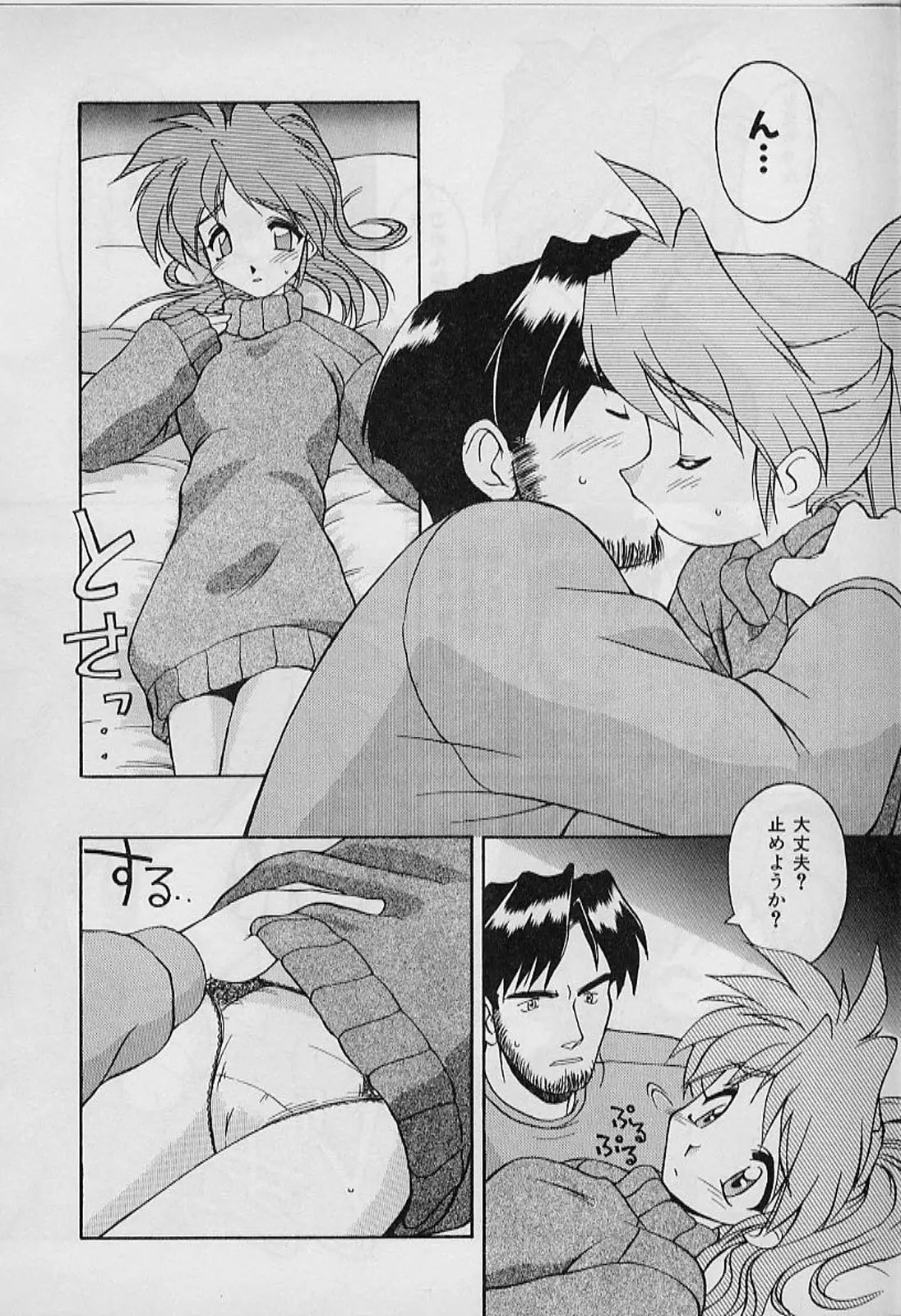 Page 152
