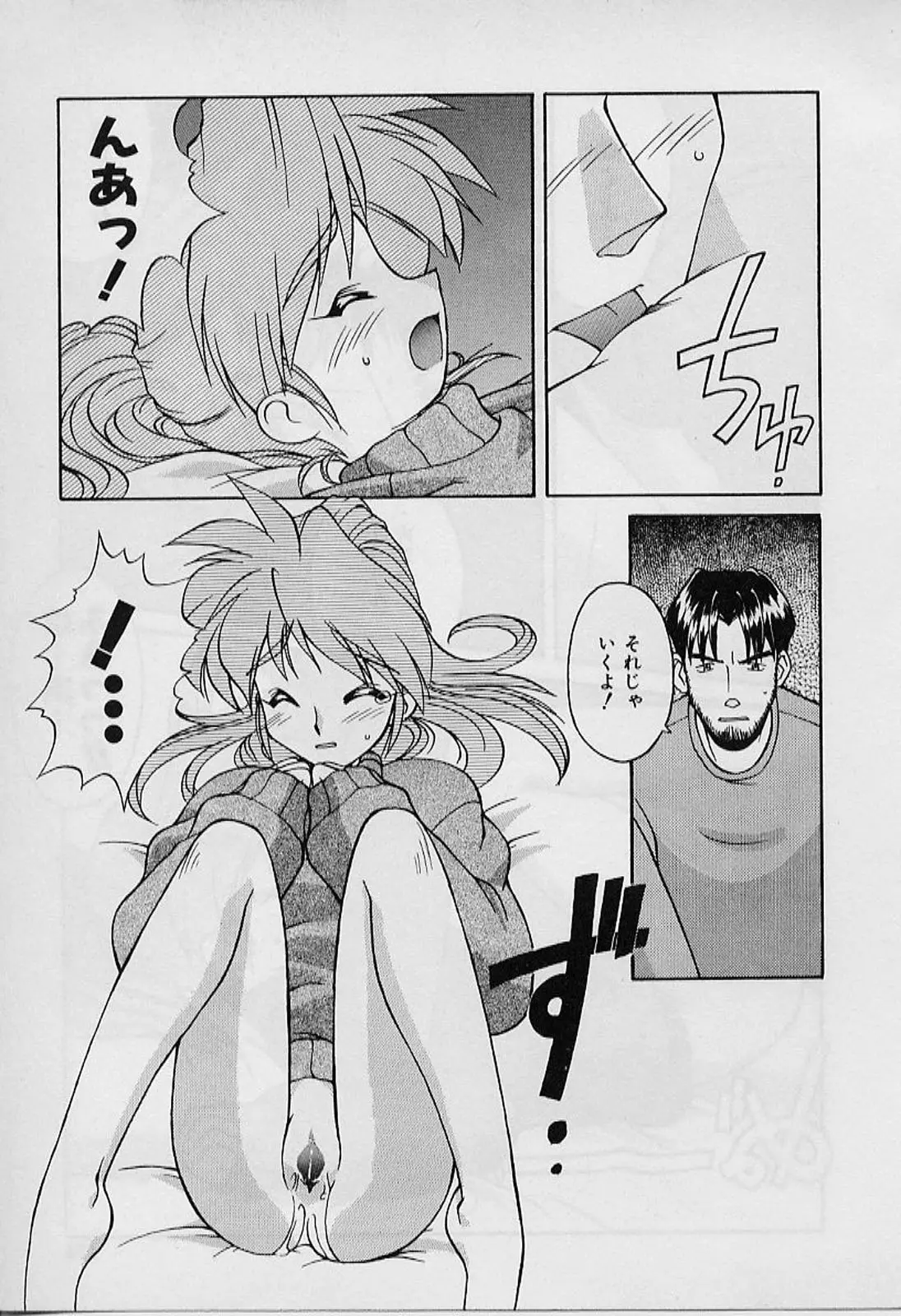 Page 155