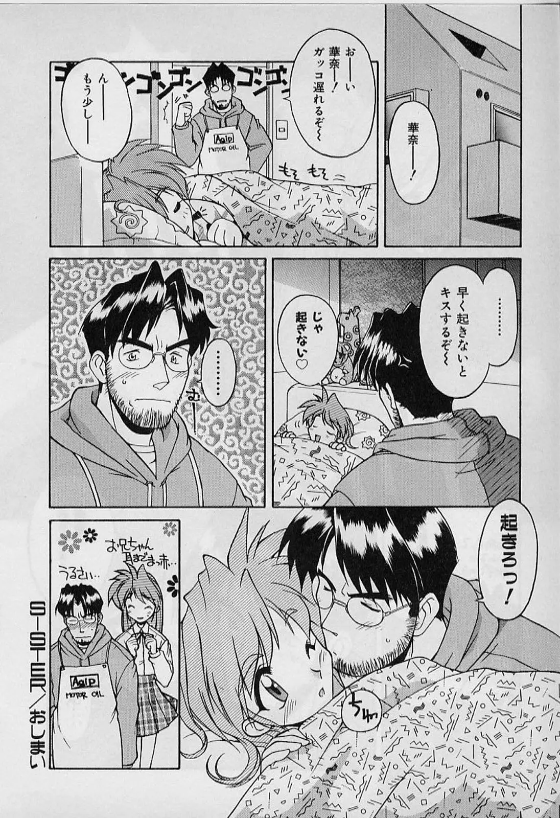 Page 160