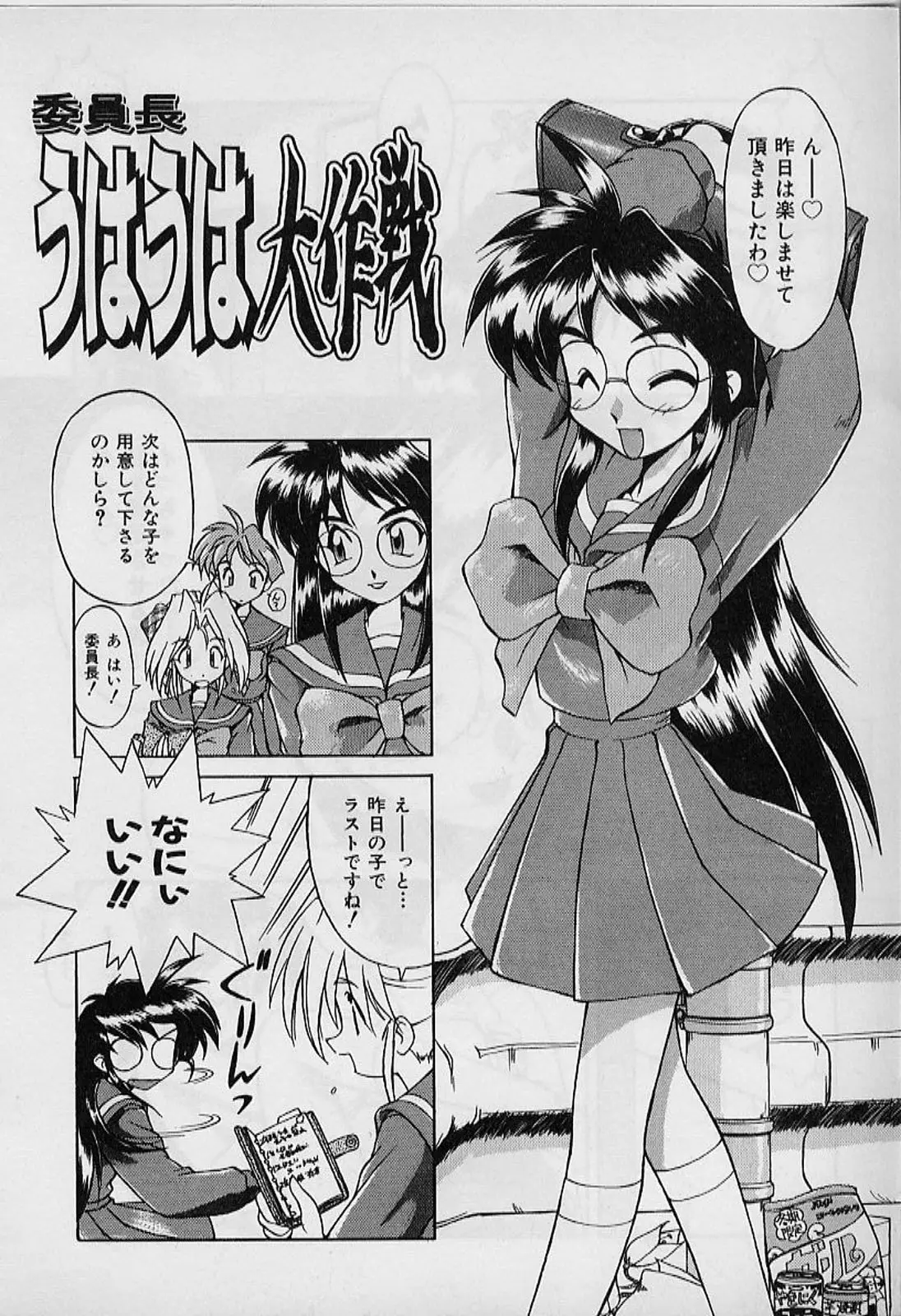 Page 162