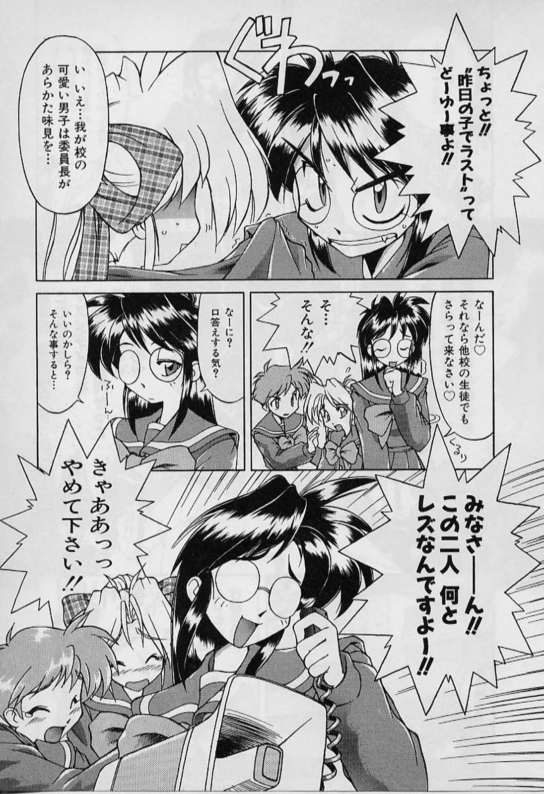 Page 163