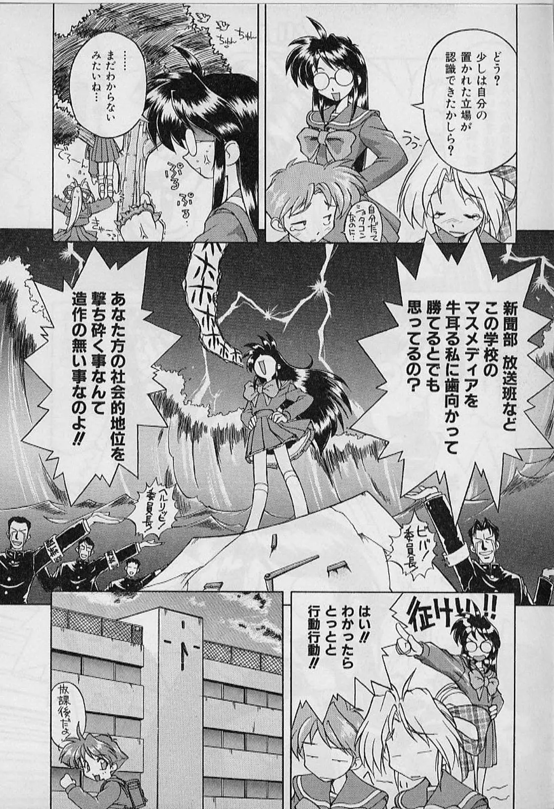 Page 164