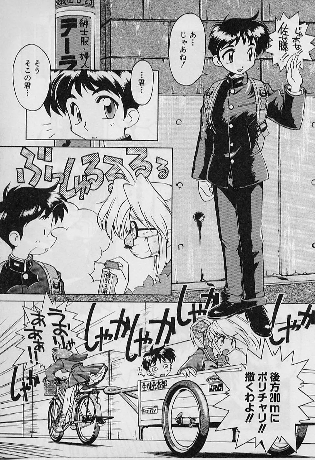 Page 165