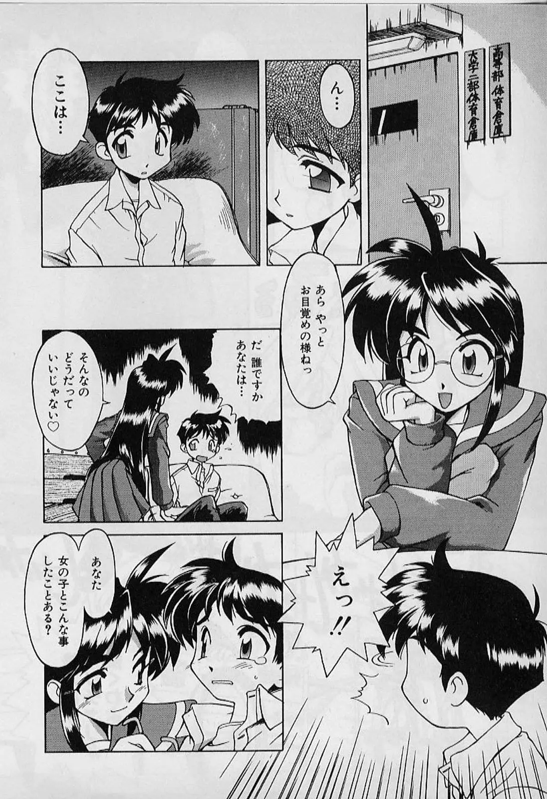 Page 166