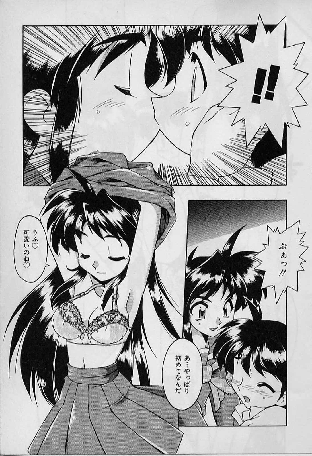 Page 167