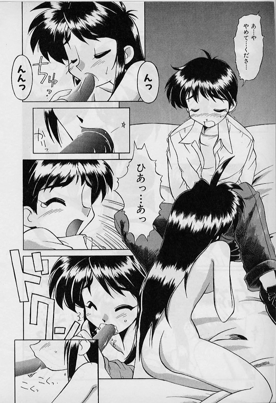 Page 170