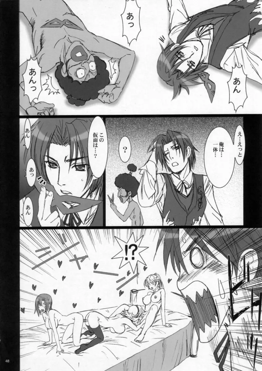 Page 48