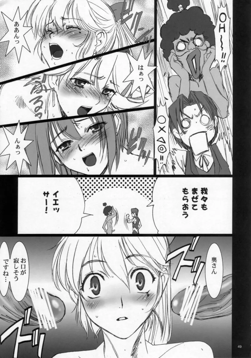 Page 49