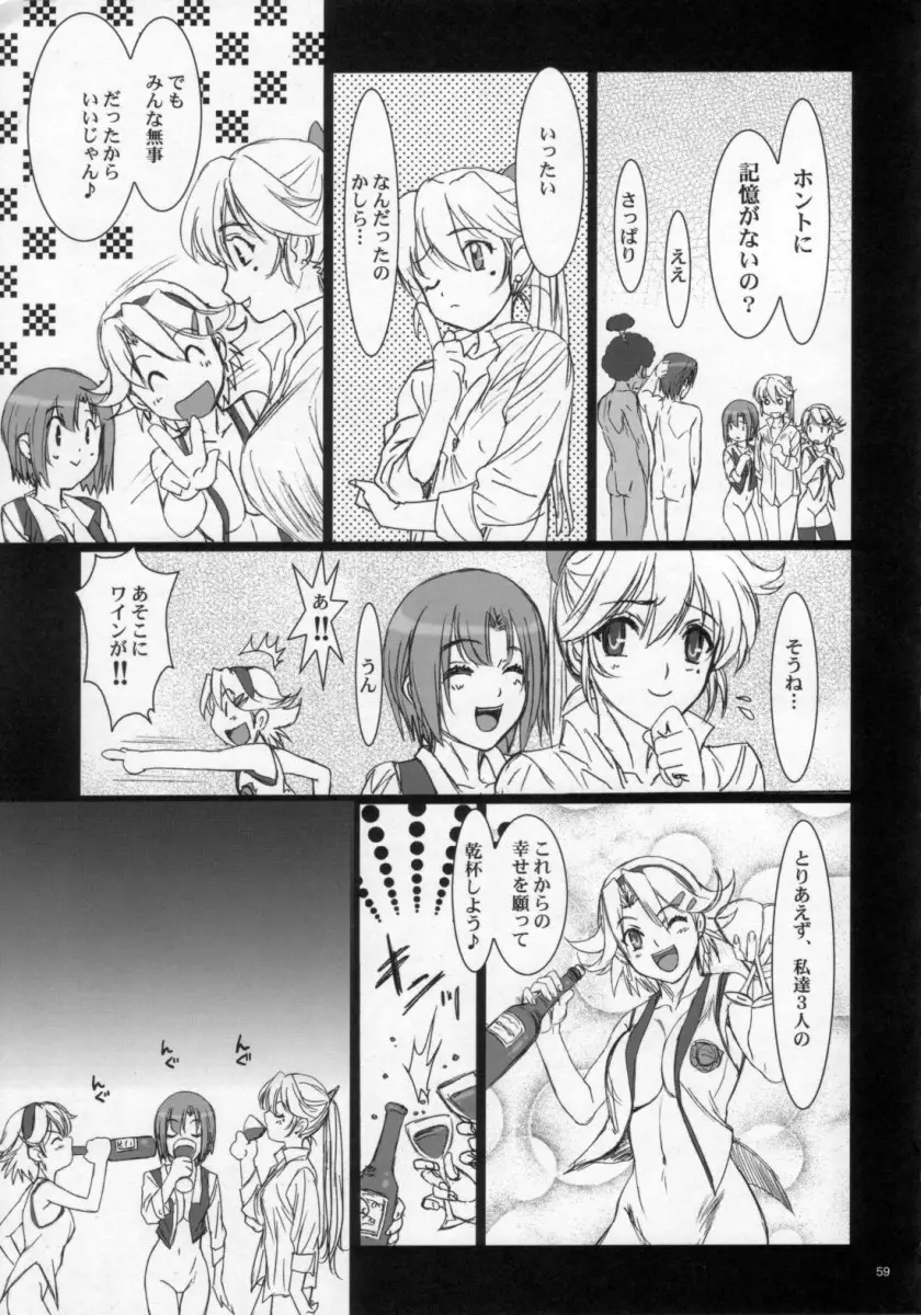 Page 60
