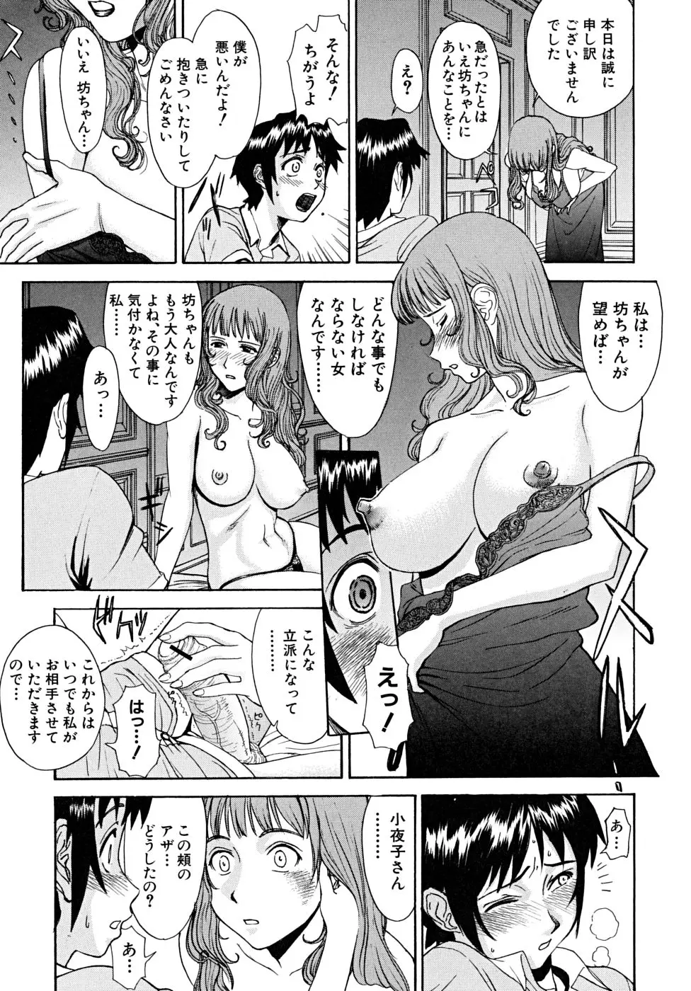 Page 118