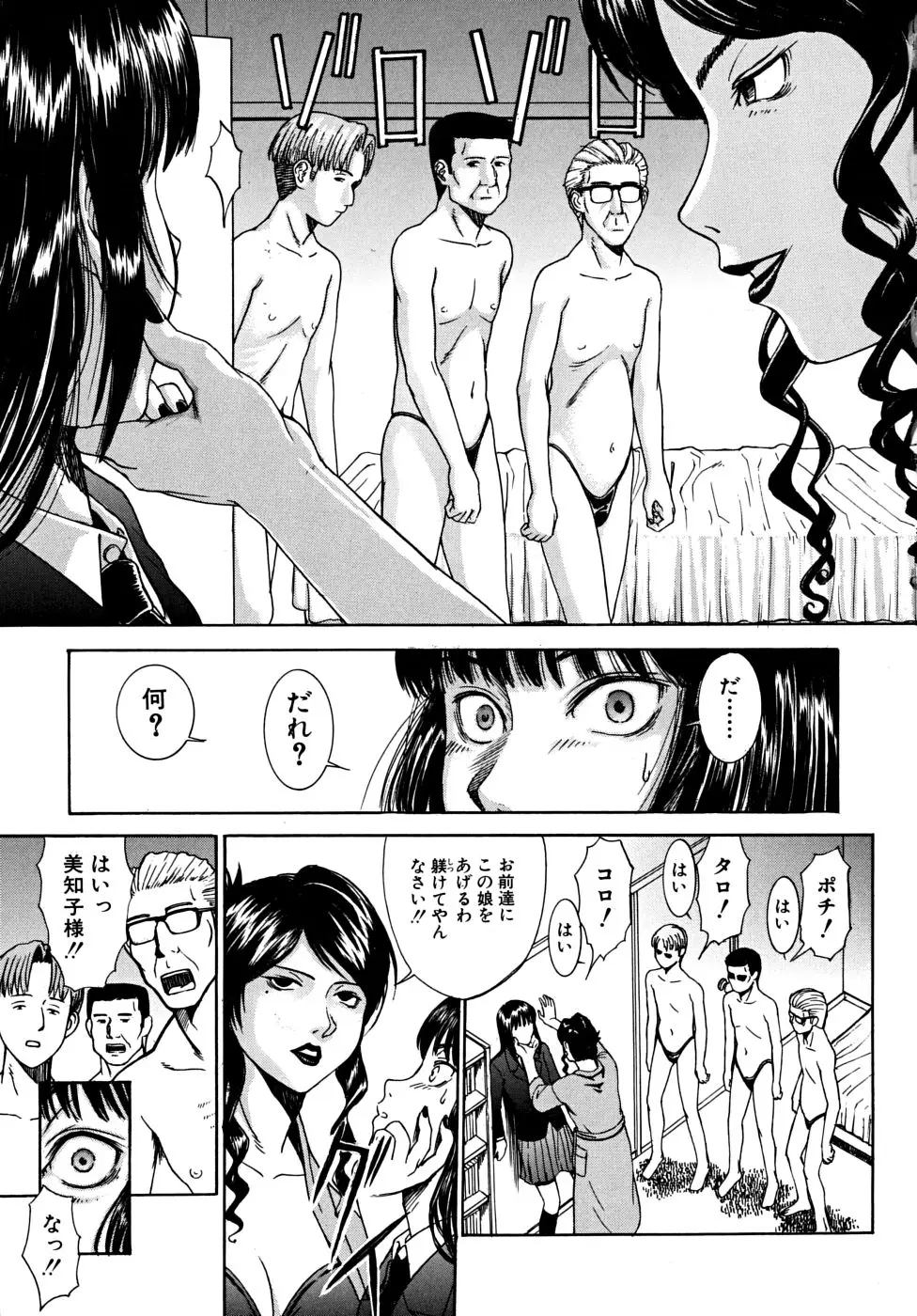 Page 172