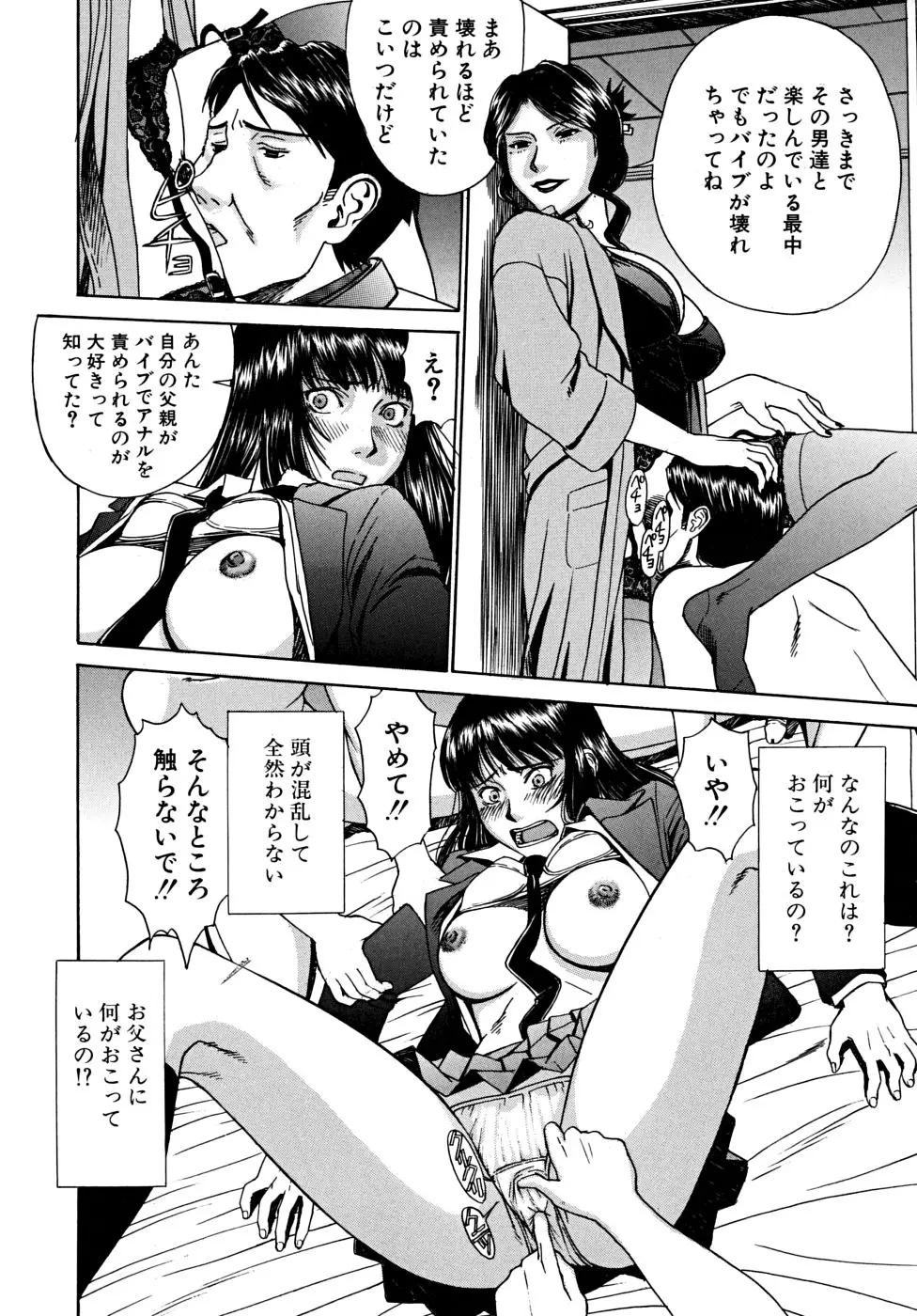 Page 175