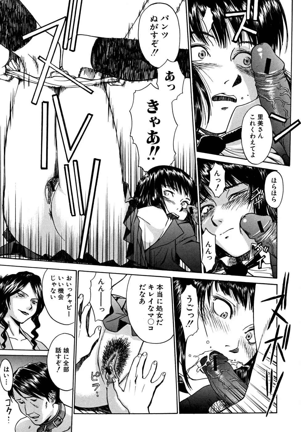 Page 176
