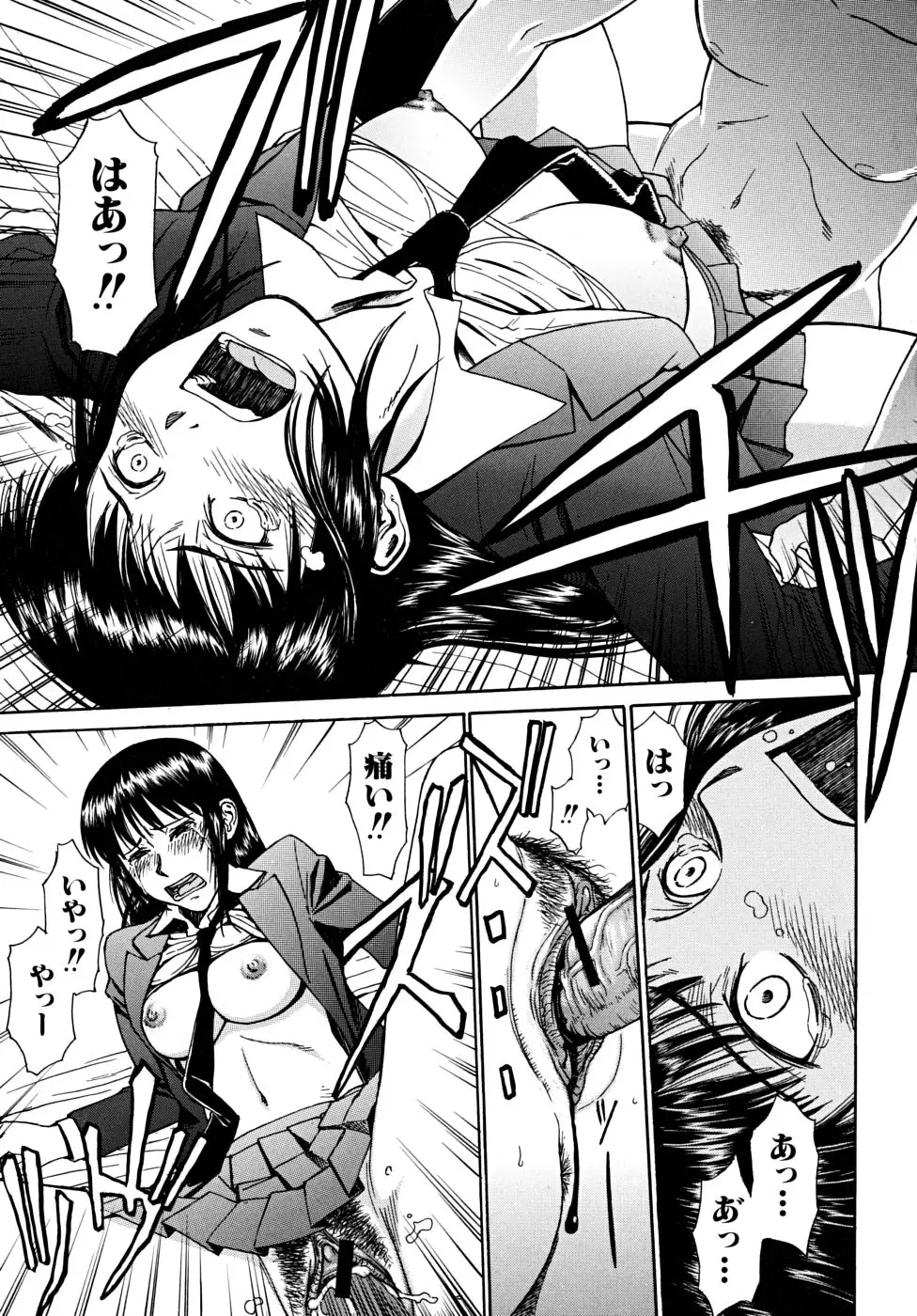 Page 180