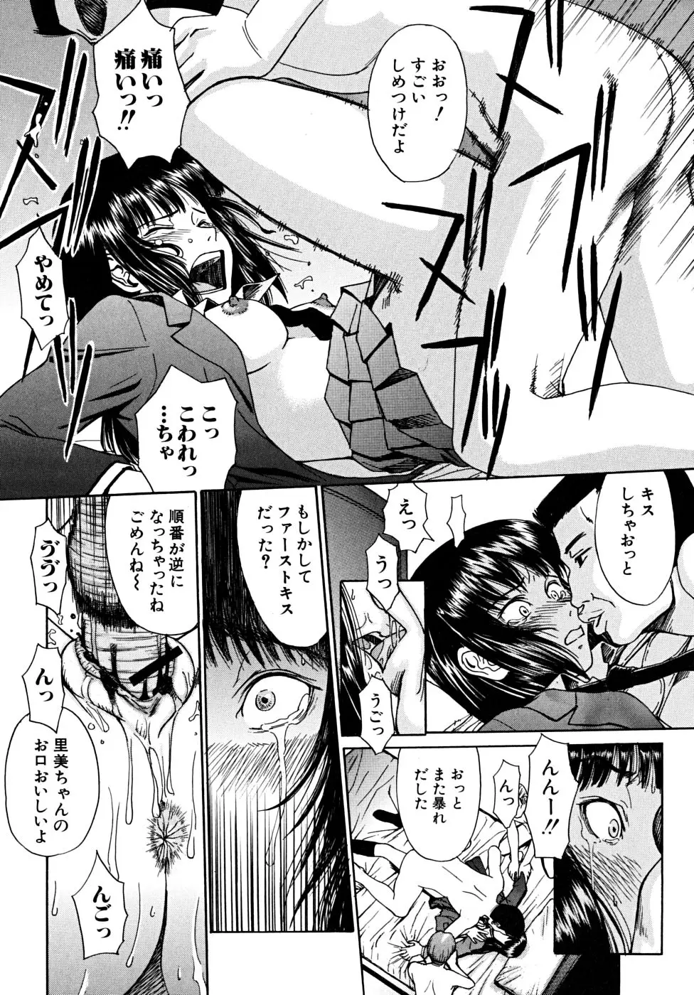 Page 181