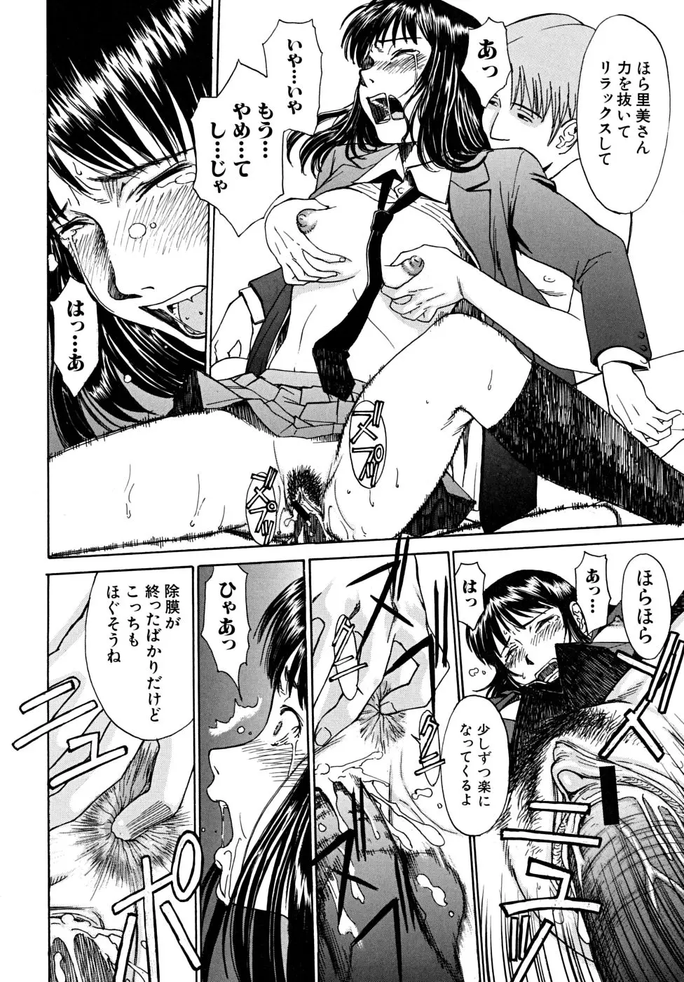 Page 183