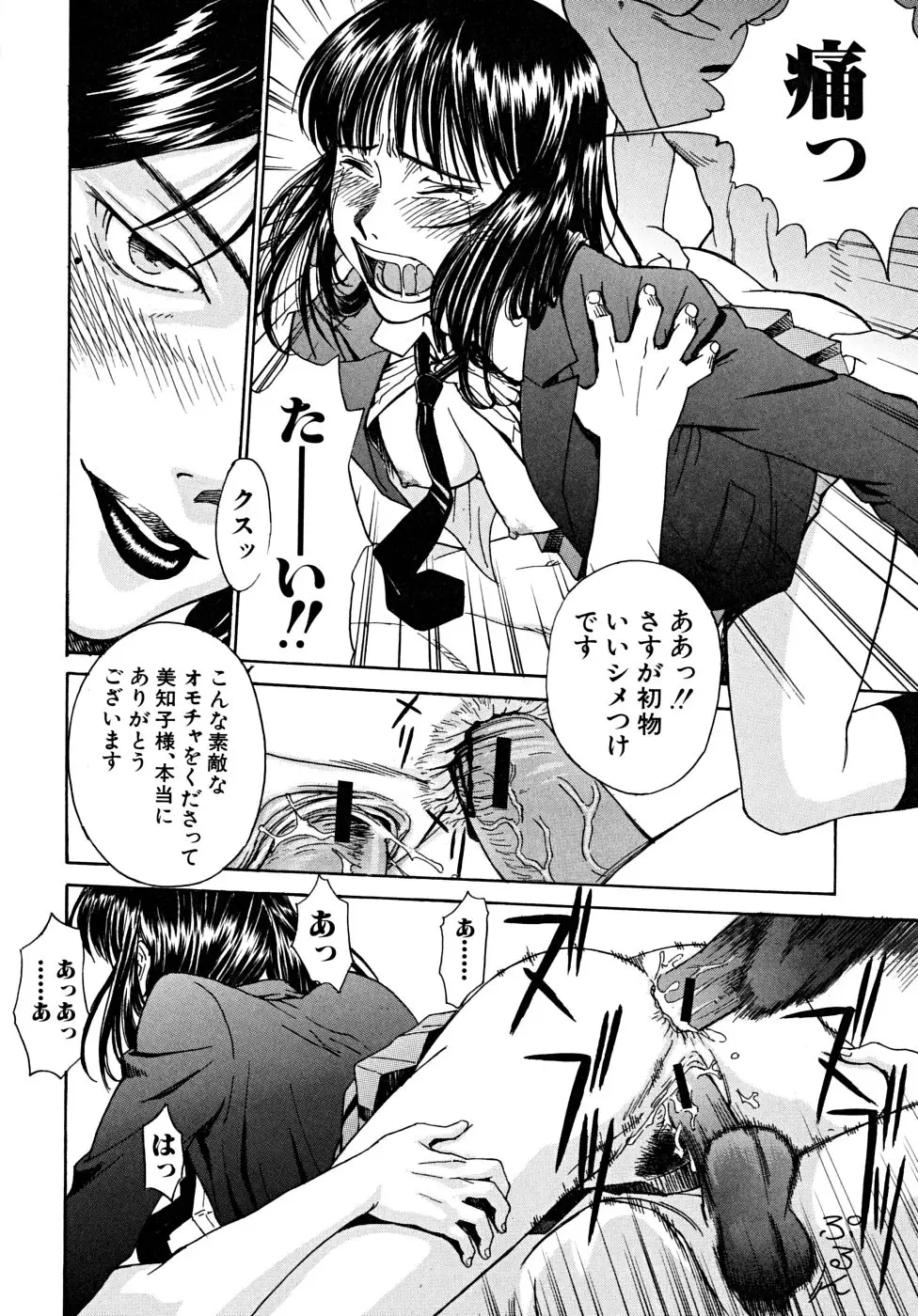 Page 185