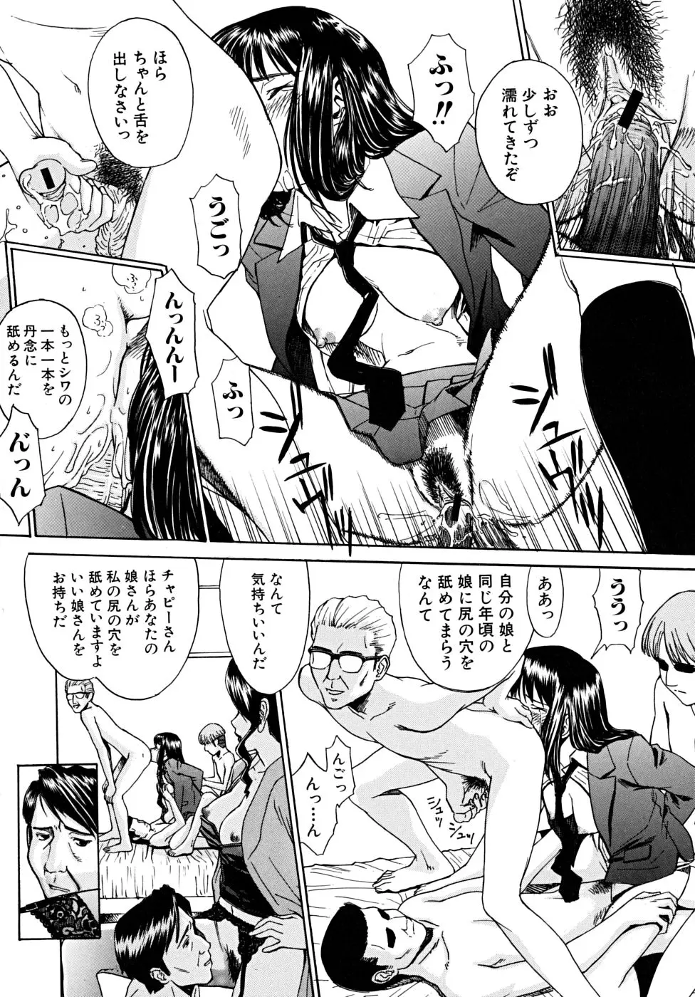 Page 187
