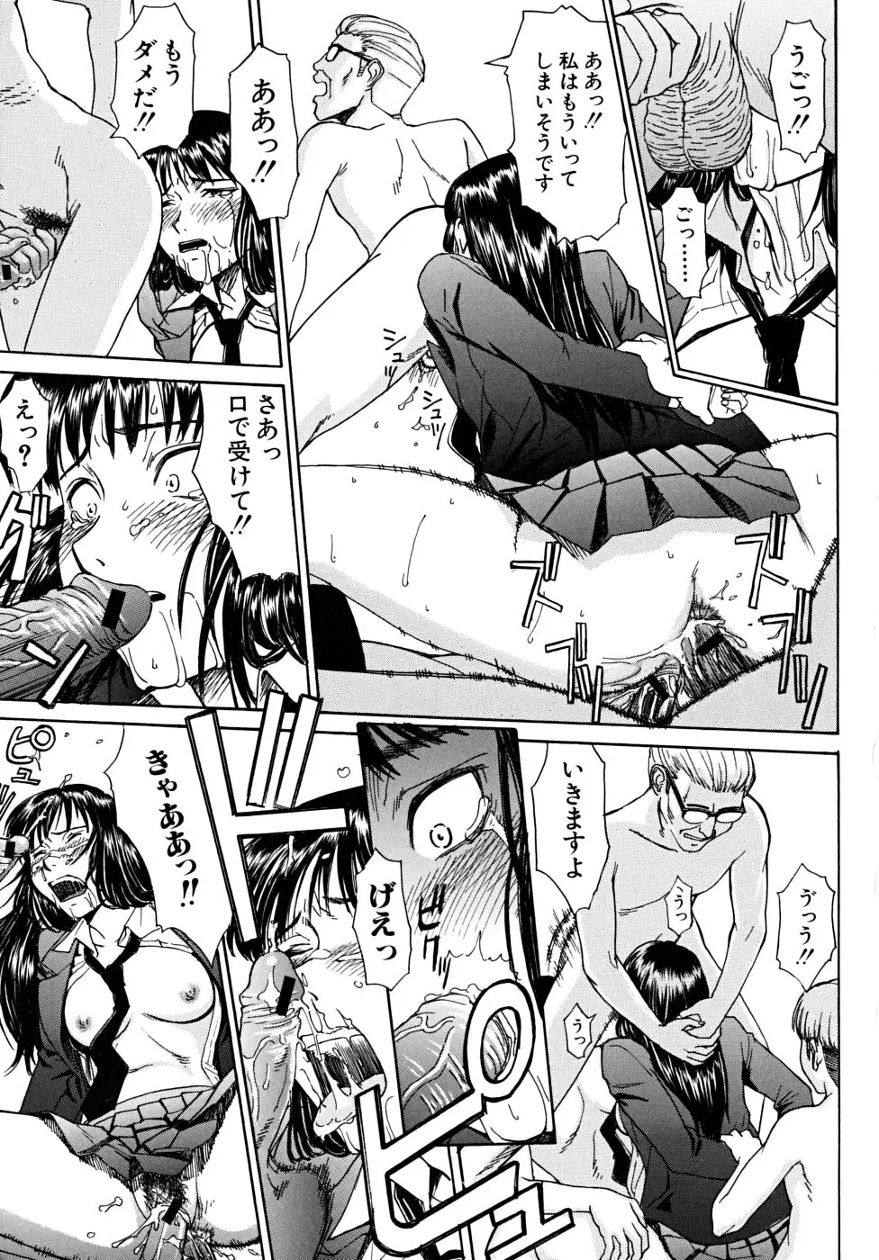 Page 188
