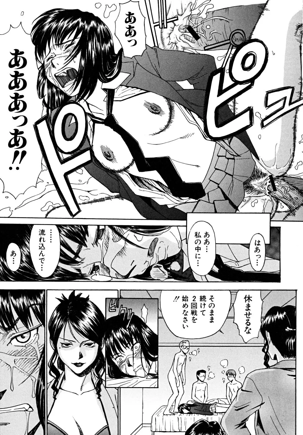 Page 190