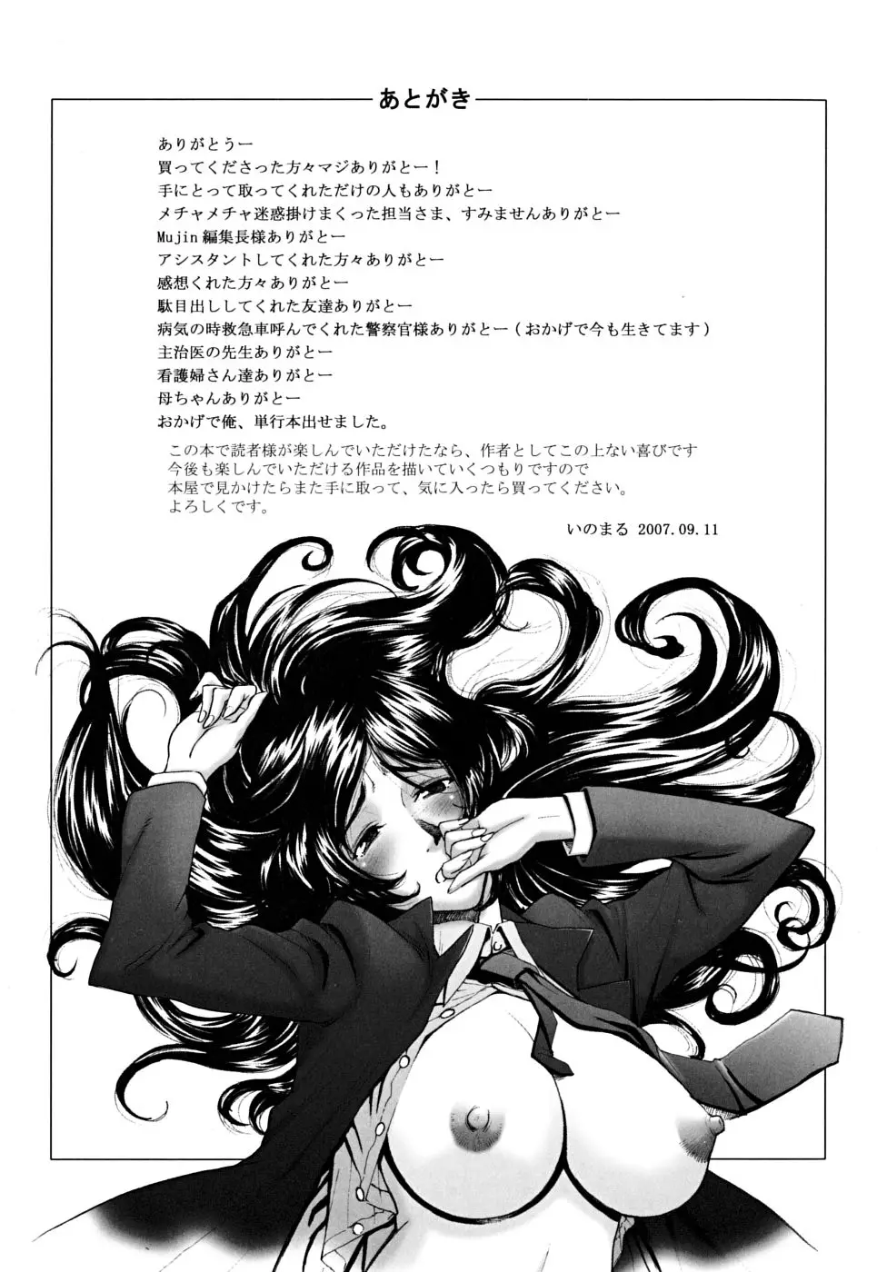 Page 192