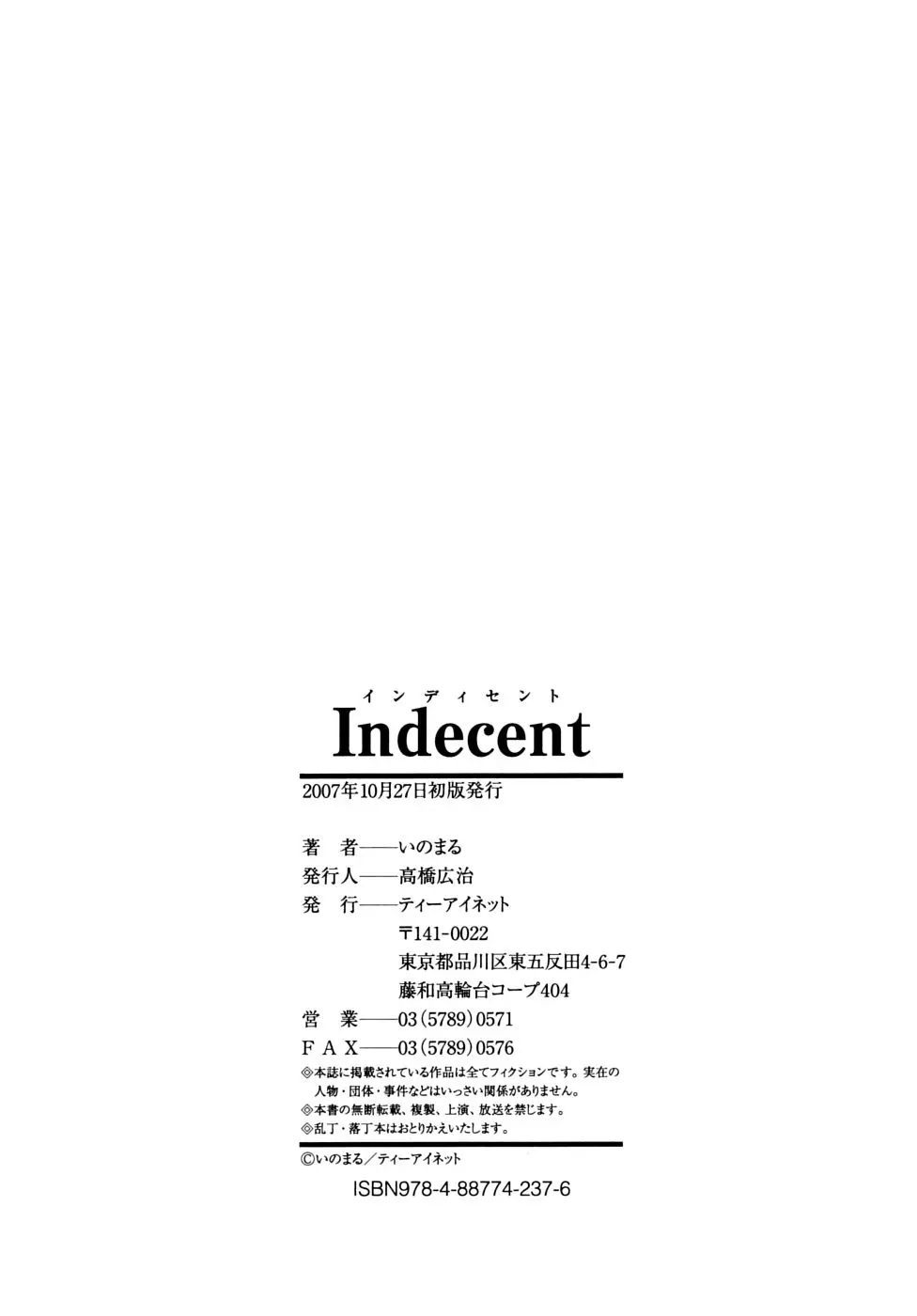 Page 195