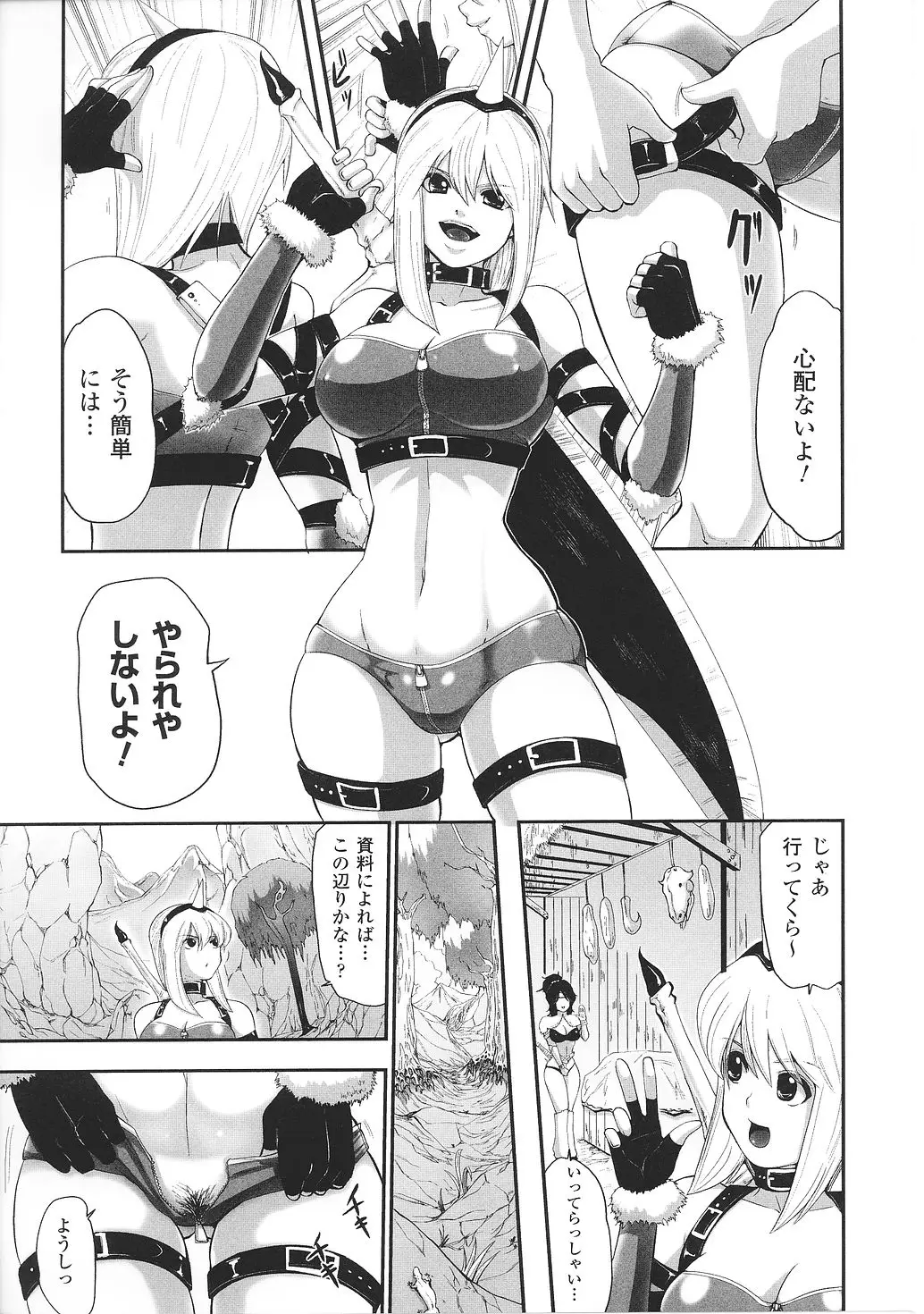Page 59