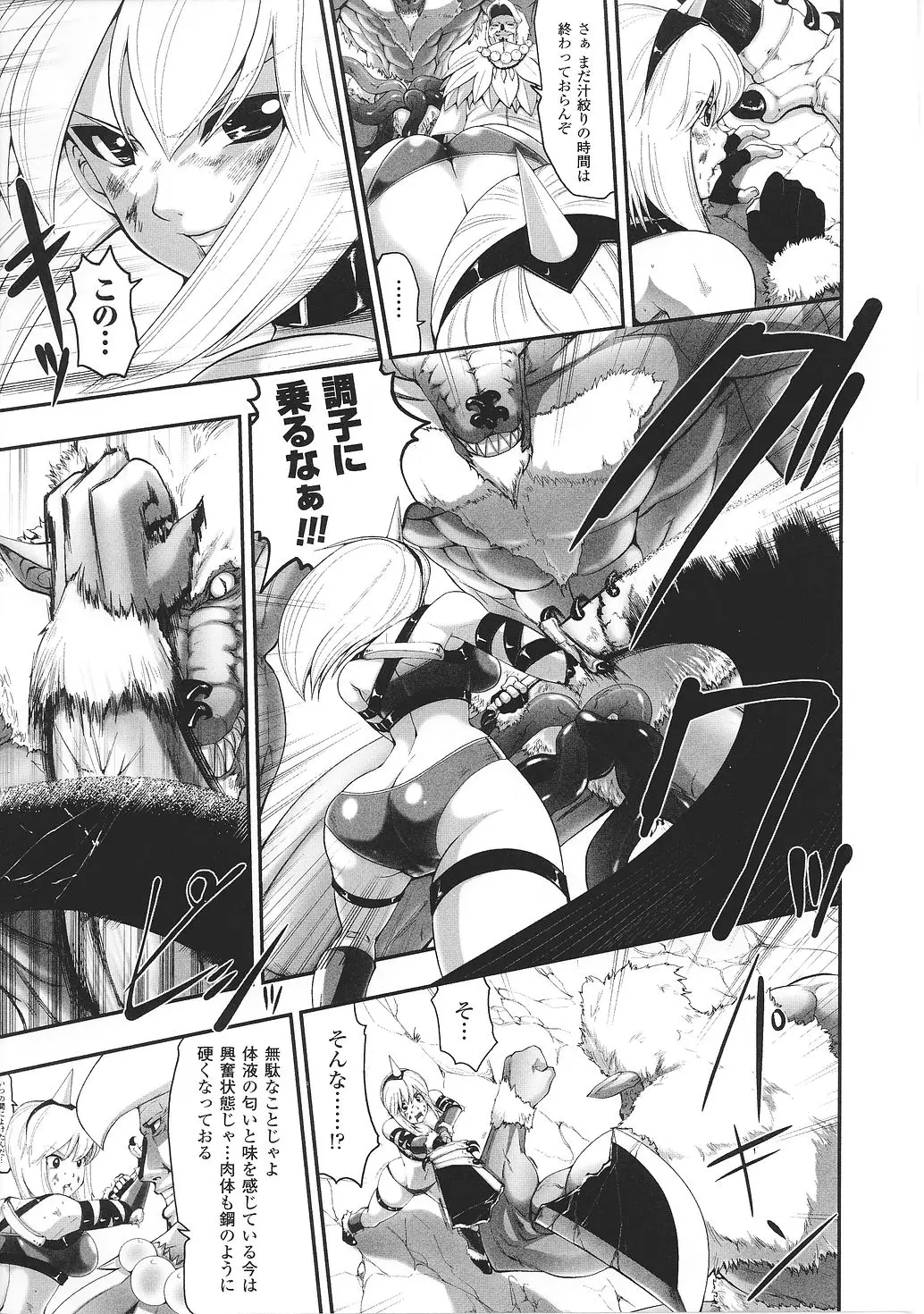 Page 67
