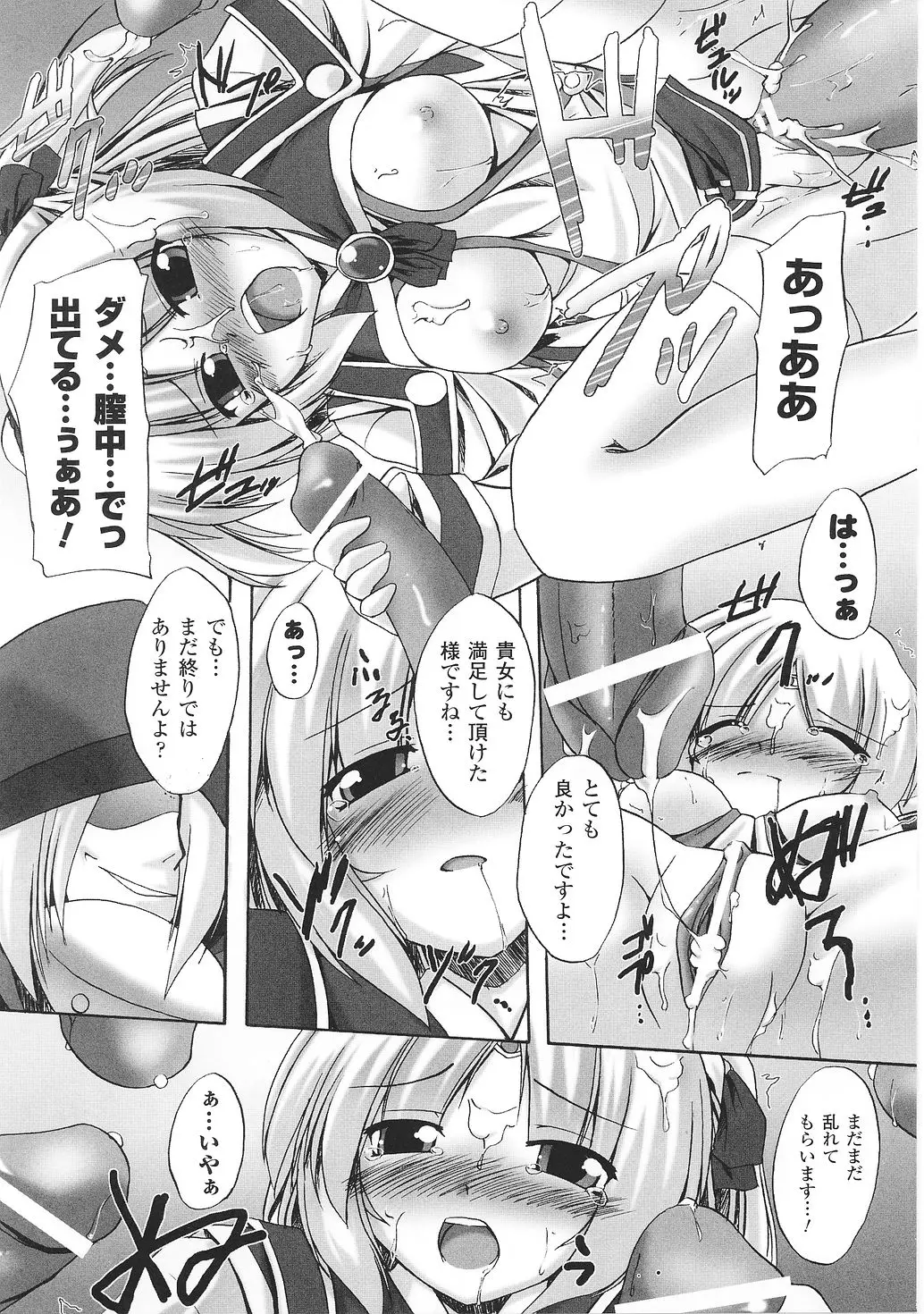 Page 91