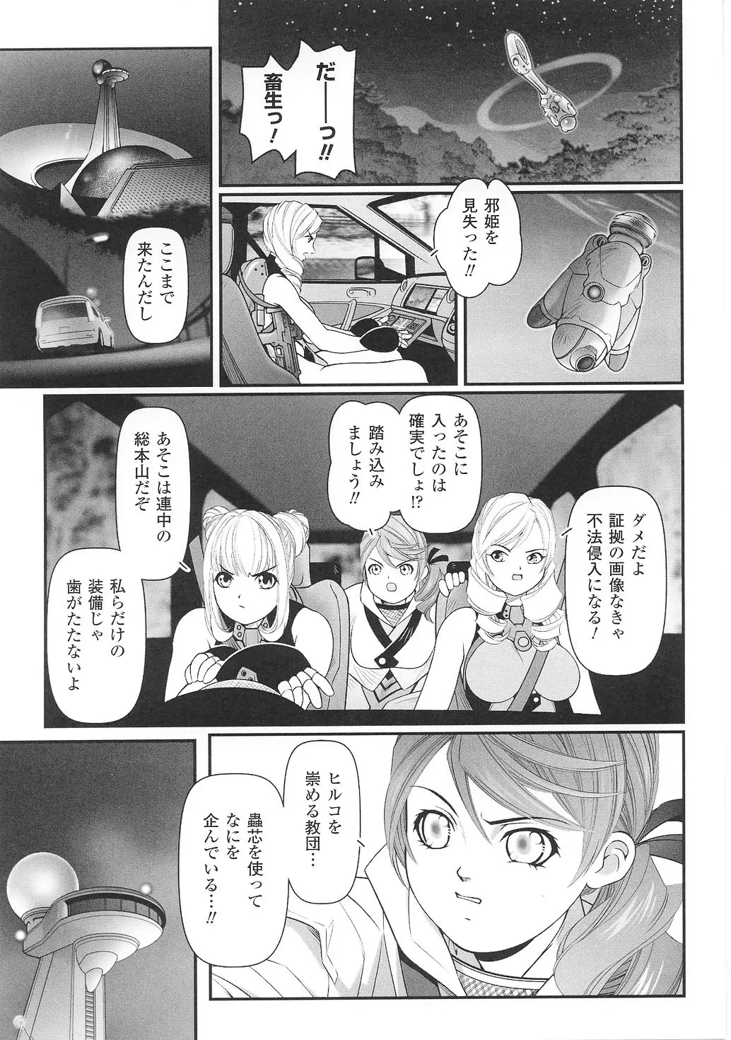 Page 127