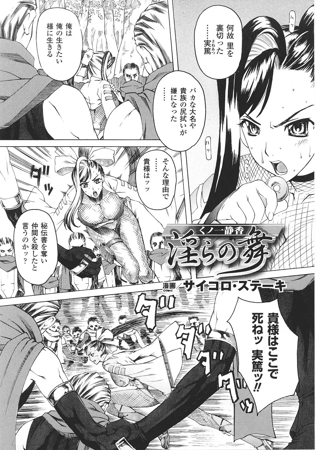 Page 129
