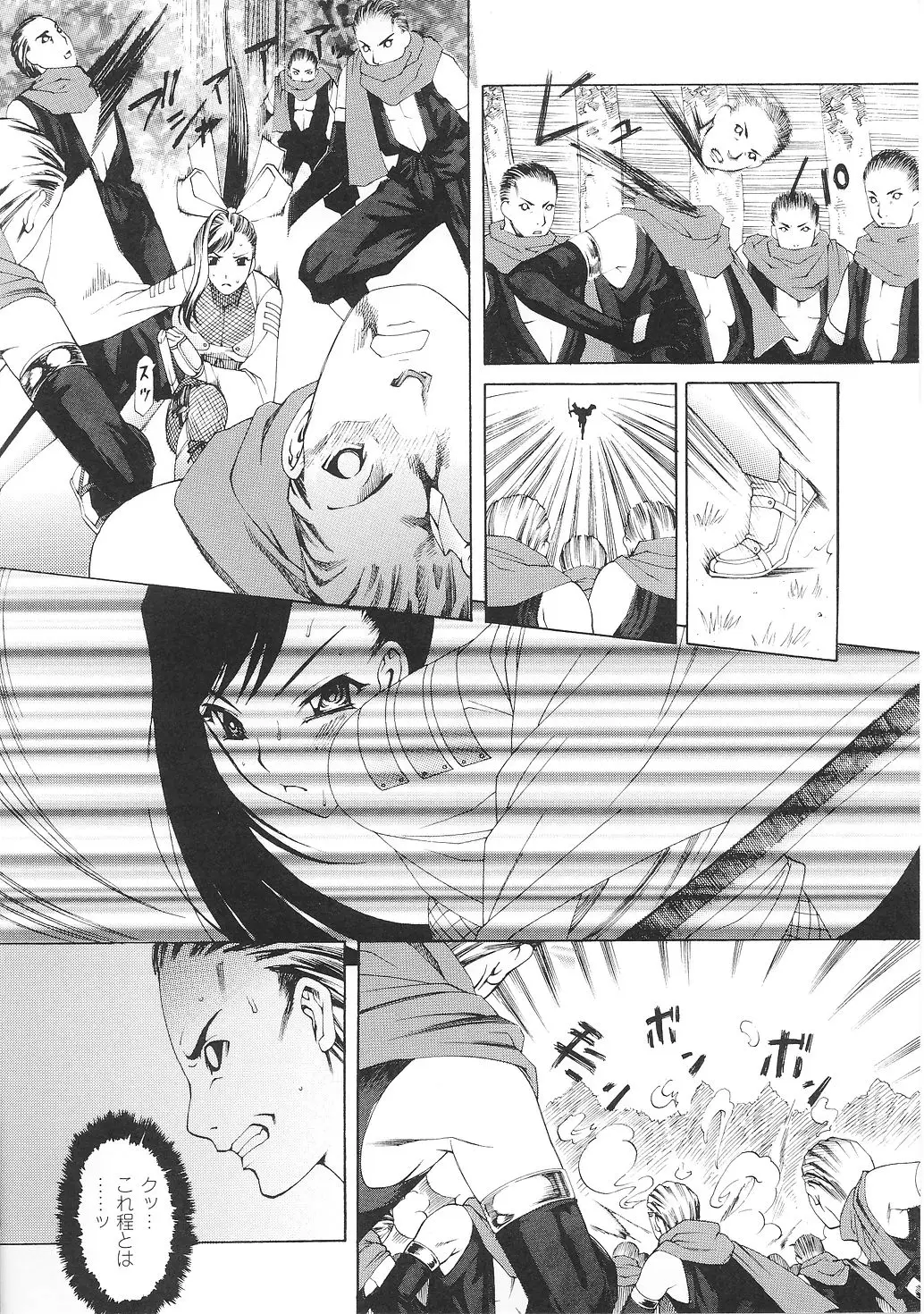 Page 130