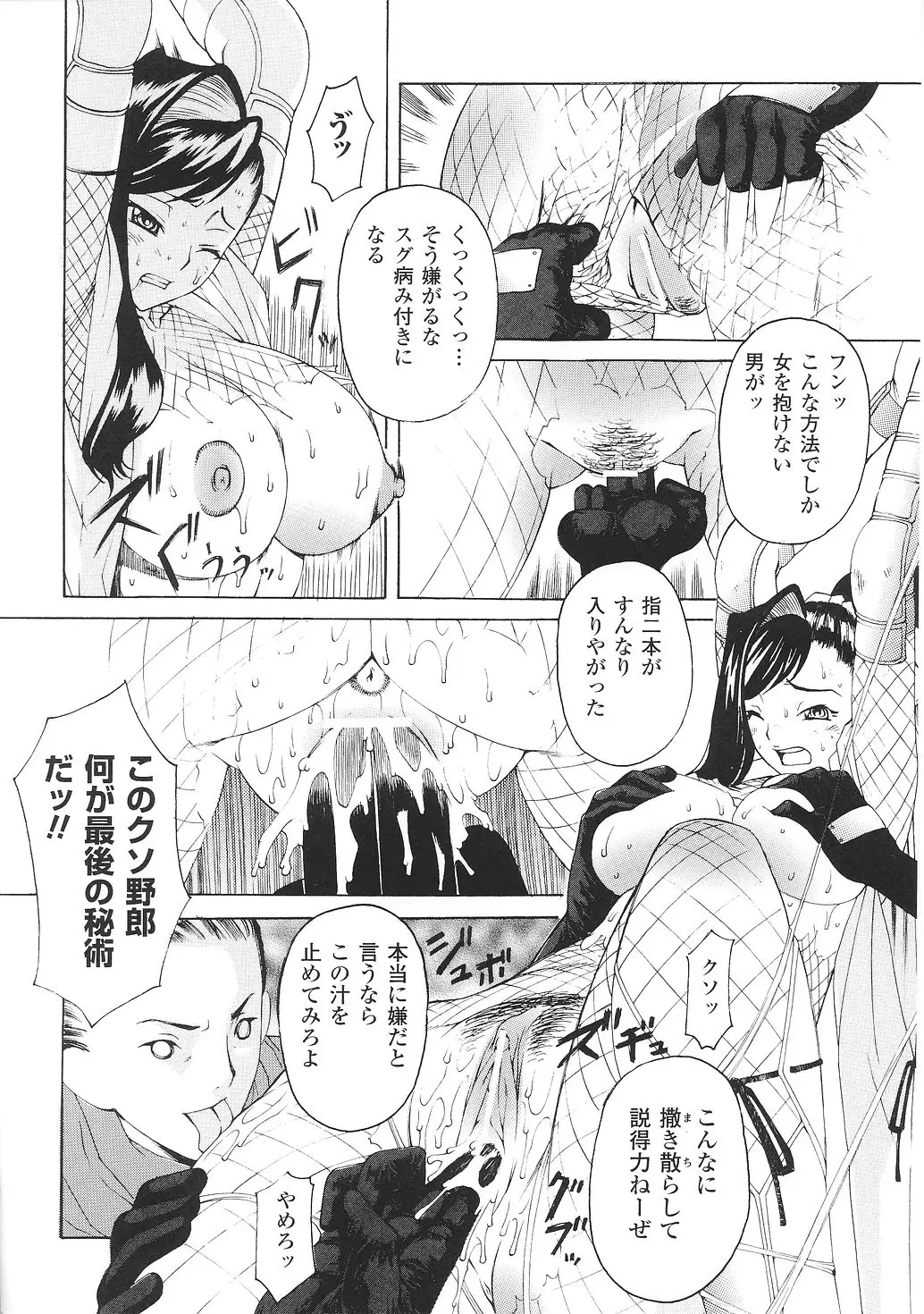 Page 134