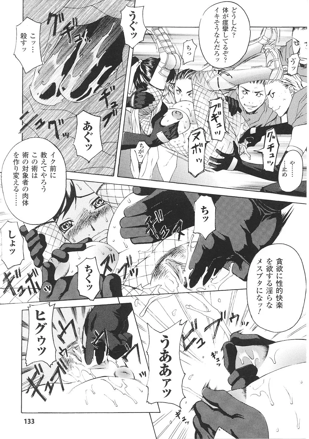 Page 135