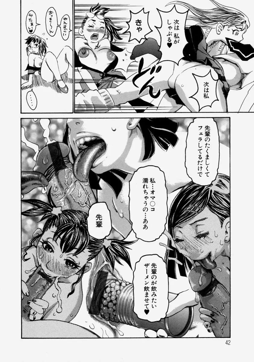 Page 44