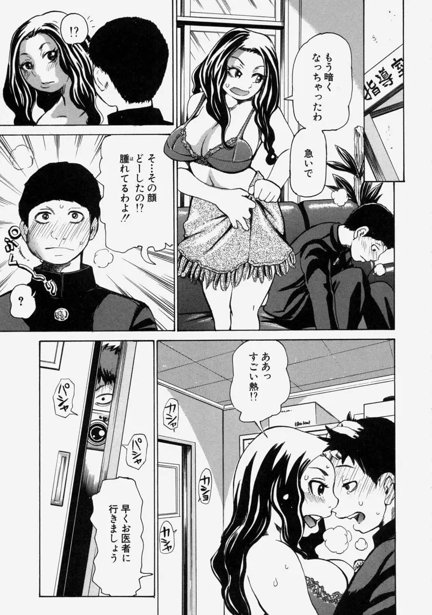 Page 151