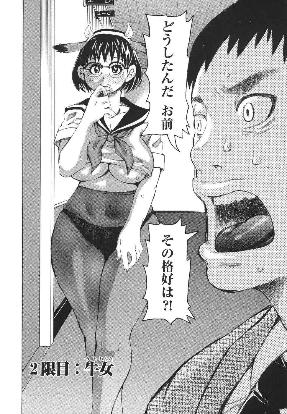 Page 48