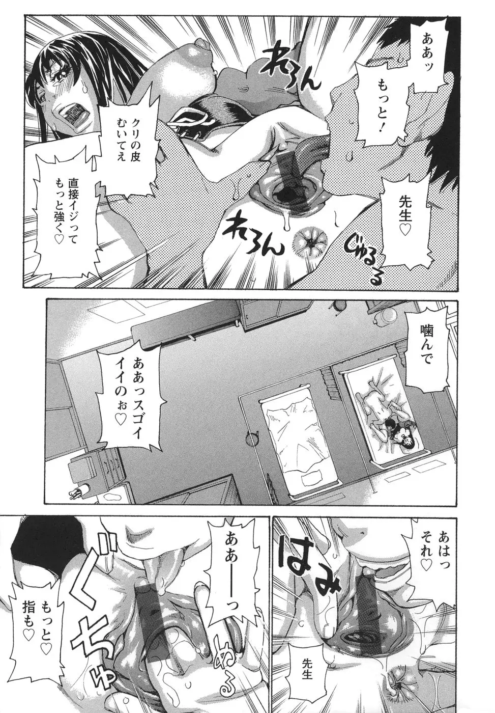 Page 75