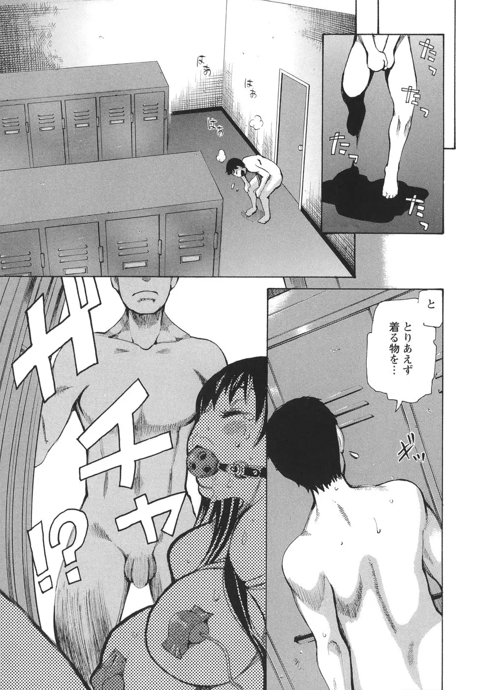 Page 93