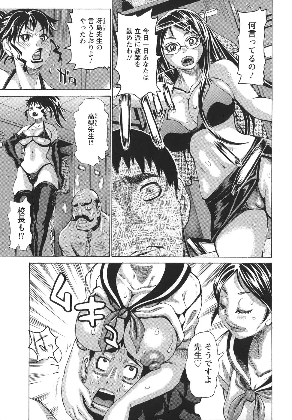 Page 95
