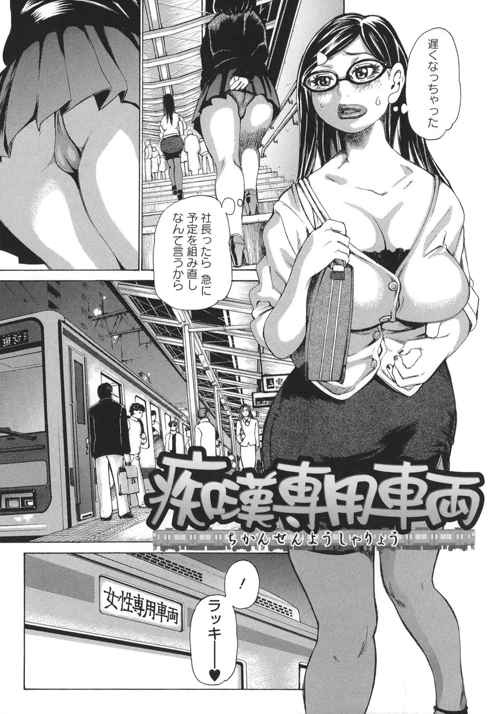 Page 127