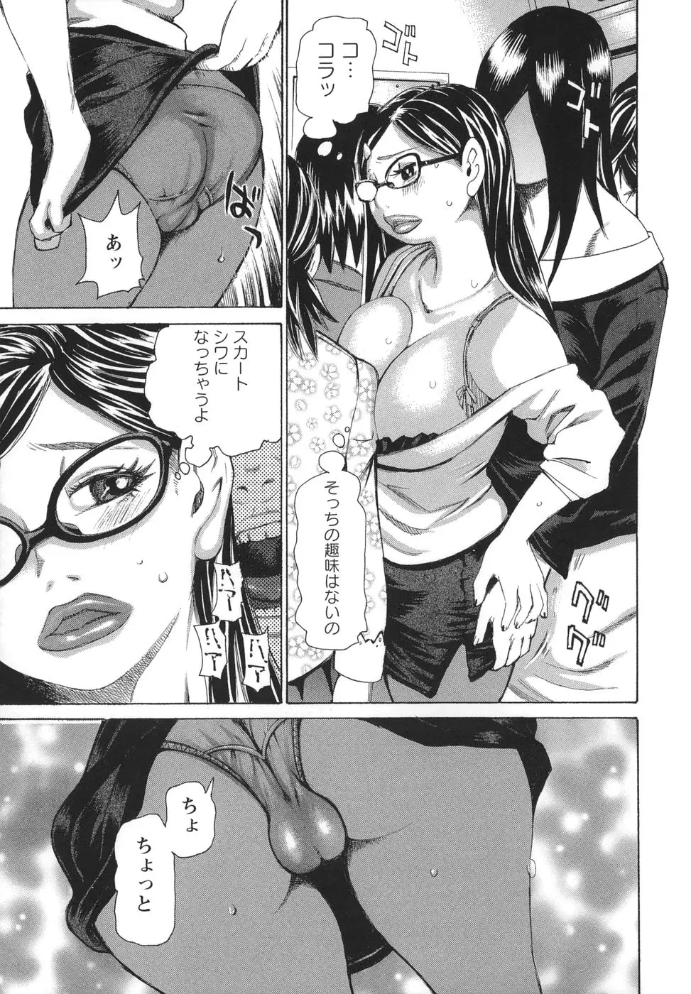 Page 129